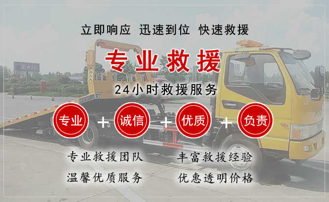 甘州区汽车送柴油 甘州区汽车送柴油