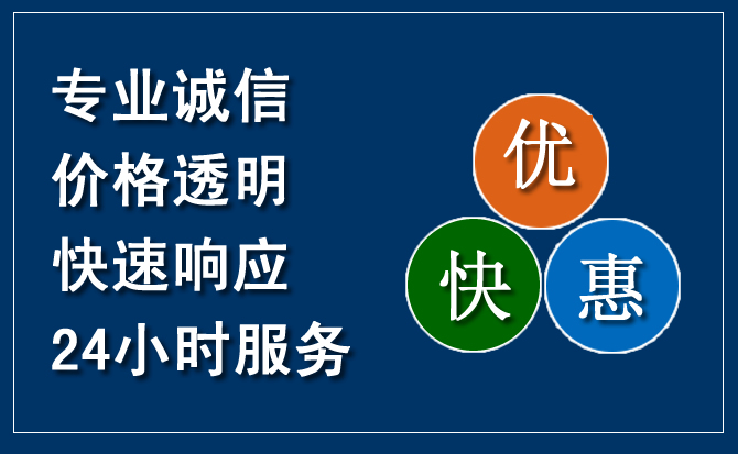 甘州区汽车救援送柴油